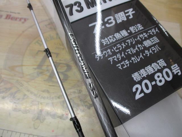 19ライトゲームSS タイプ73 MH190/R