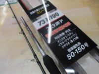 ミッドゲームCI4+ 73 H190/R