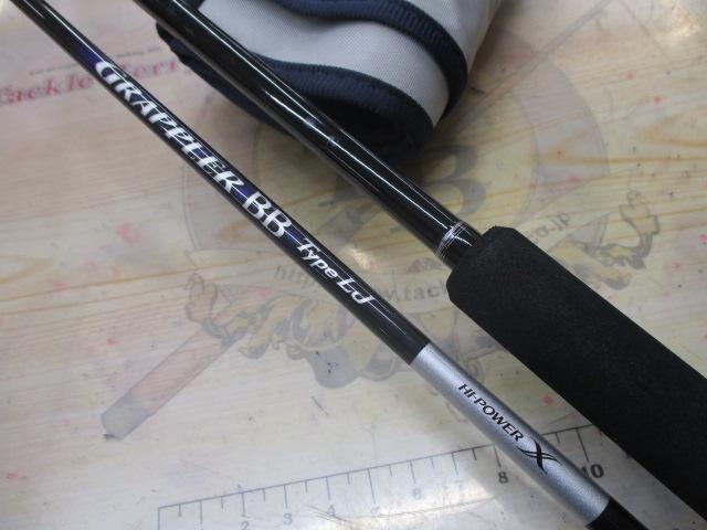 21グラップラーBBタイプLJ B63-2