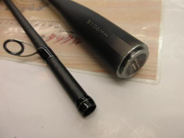 23ディアルーナ S106MH