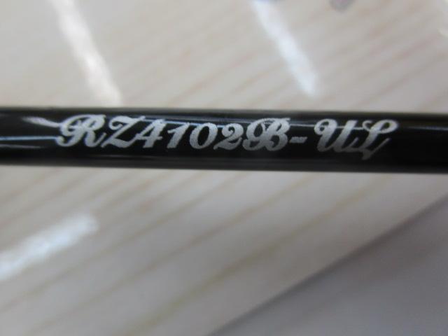 レイズ RZ4102B-UL