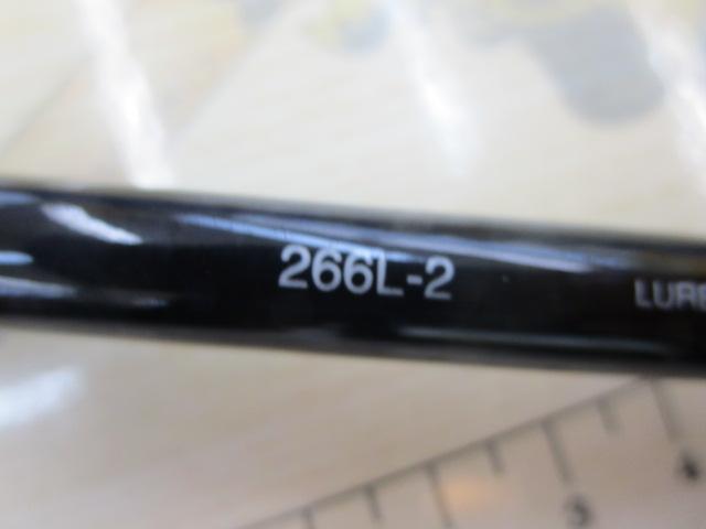 17エクスプライド 266L-2