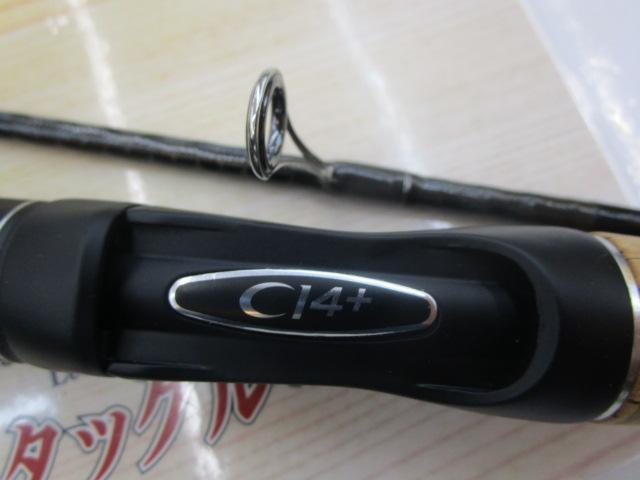 17エクスプライド 266L-2