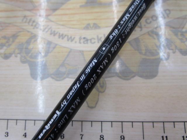 ジグザム バージョンⅢ JZVⅢ571S-5