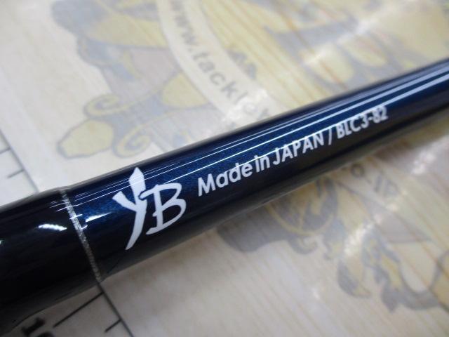 ブルーカレントⅢ 82