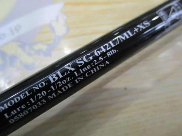 ブラックレーベル BLX SG 642L/ML+XS