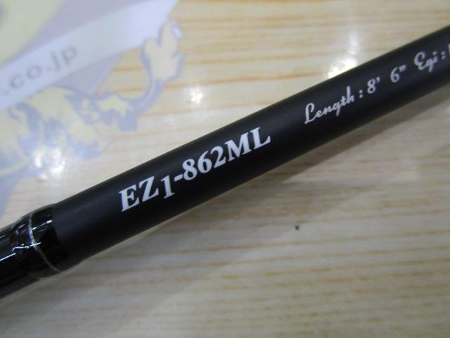エギゾースト EZ1-862ML