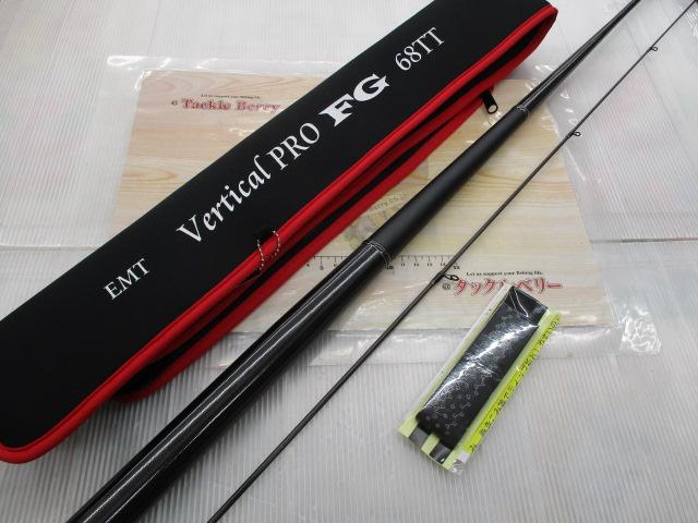 バーチカルプロ68TT タイプS｜＠ベリーネット 日本最大新品中古釣具WEB