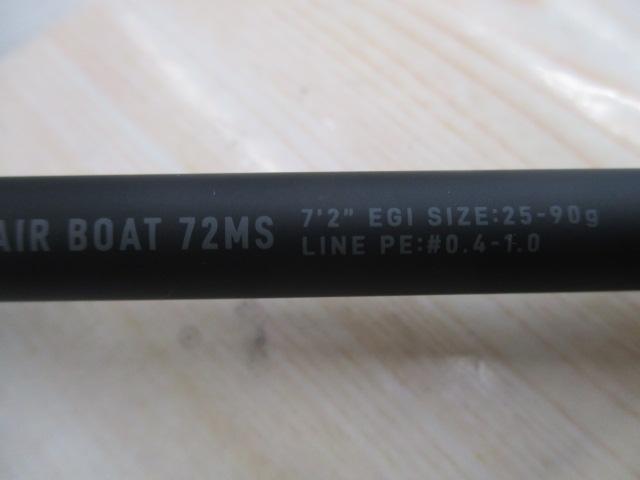 エメラルダスエア BOAT 72MS・K