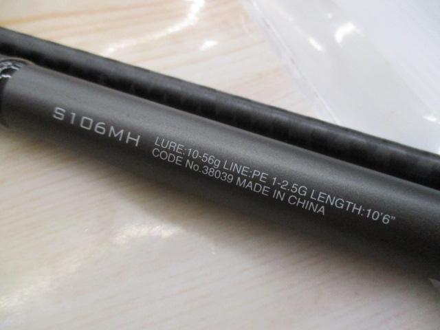 18ディアルーナ S106MH