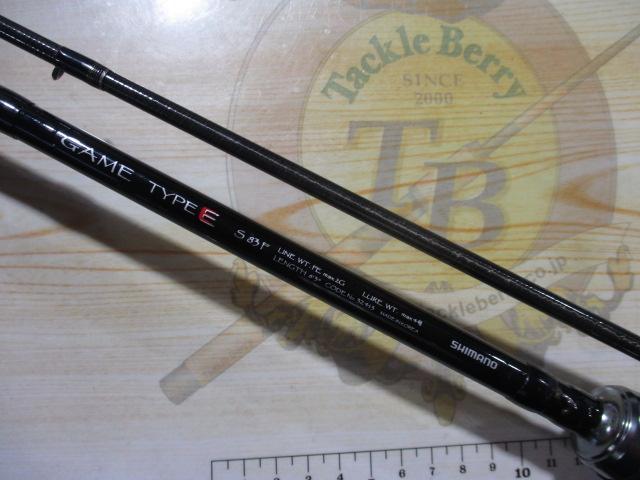 ゲーム タイプE S83F(PEガイド)