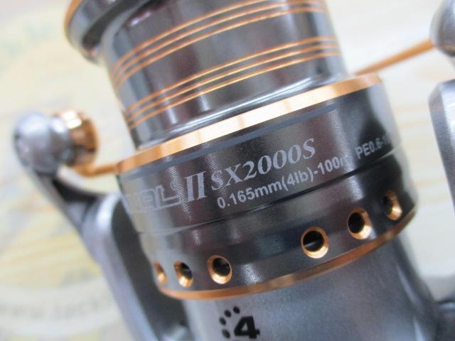 カーディナルⅡSX 2000S