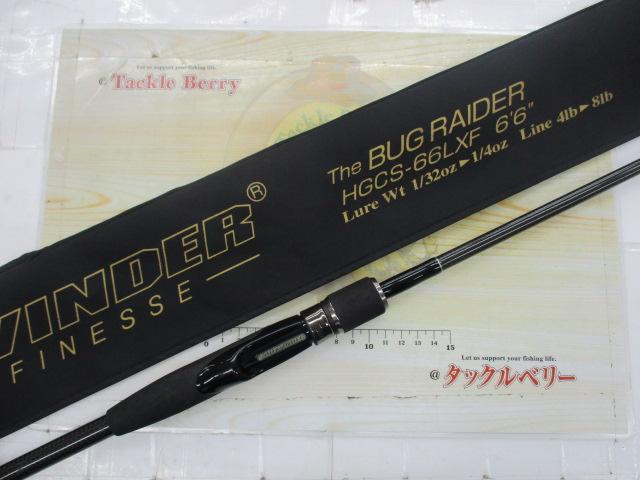 サイドワインダーHGCS-66LXF