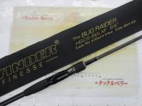 サイドワインダーHGCS-66LXF