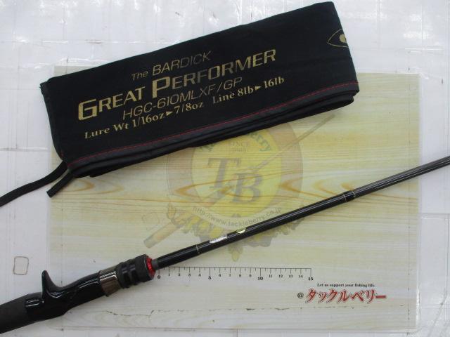 サイドワインダーグレートパフォーマー HGC-610MLXF/GP