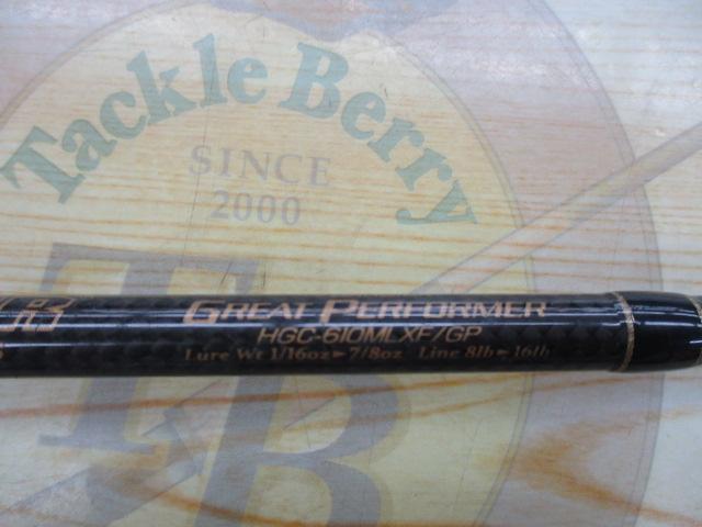 サイドワインダーグレートパフォーマー HGC-610MLXF/GP