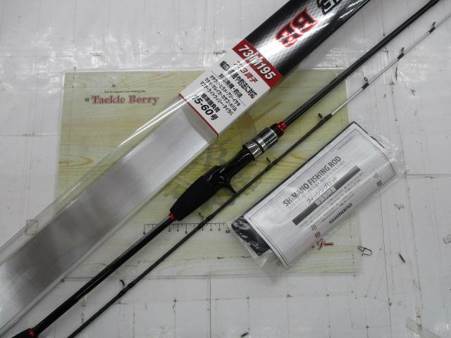 19ライトゲームBB タイプ73 M195