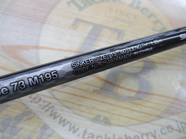 19ライトゲームBB タイプ73 M195