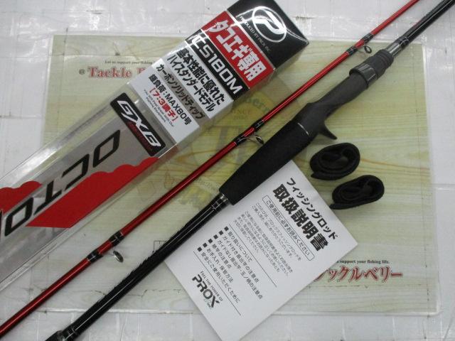 オクトパスゲームSTCS180M