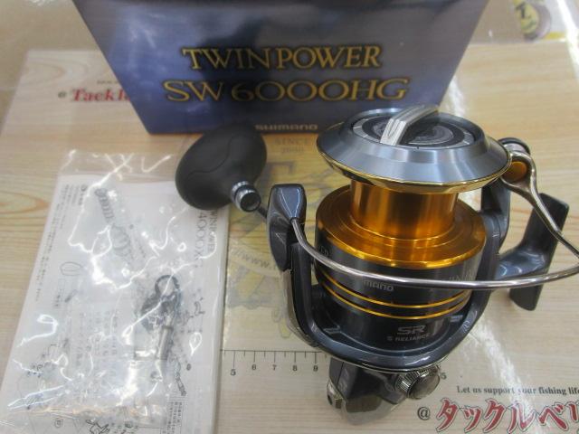 09ツインパワーSW 6000HG