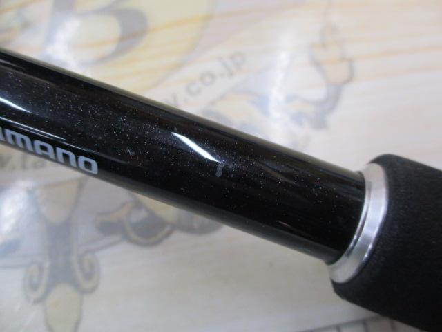 エクスプライド 170MPF