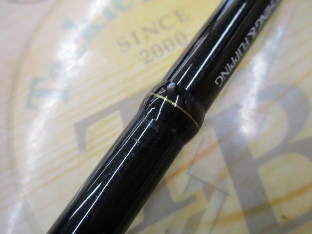 エクスプライド 170MPF