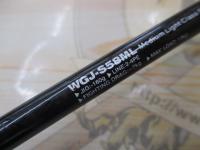 オフショアスティック WGJ-S58ML