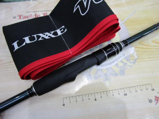 ラグゼワインドマスターR S86MH