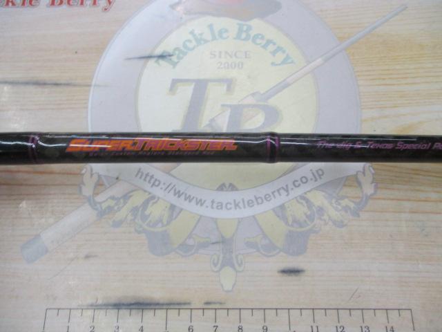 スーパートリックスター STC-610H