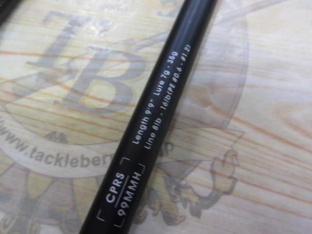 サイファリストプロスペックHRX CPRS-98MMH