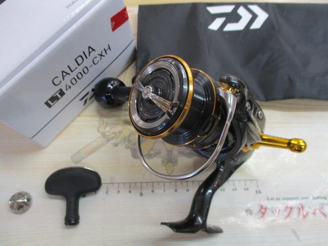 21カルディア LT4000-CXH