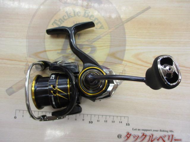 21カルディア FC LT2000S-H