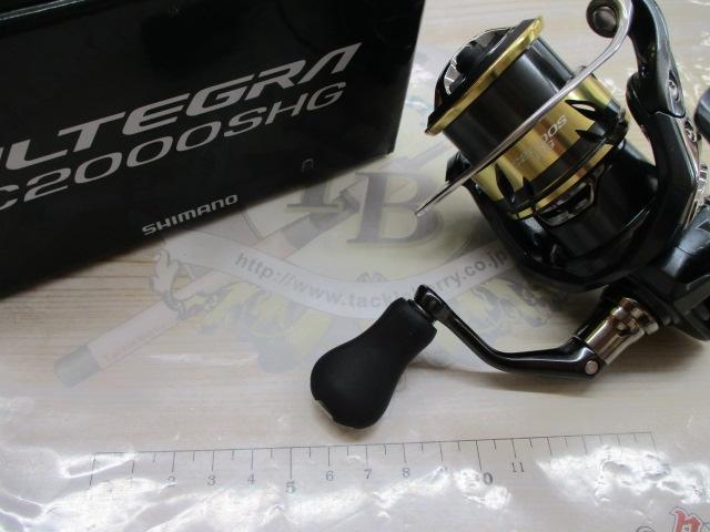 25アルテグラ C2000SHG