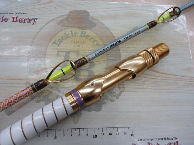 スーパーモンスターヒラメスペシャル 2.7