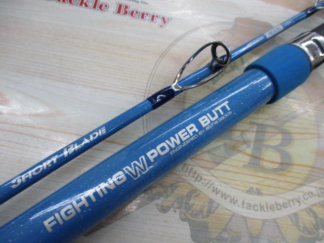 ショートブレード1800