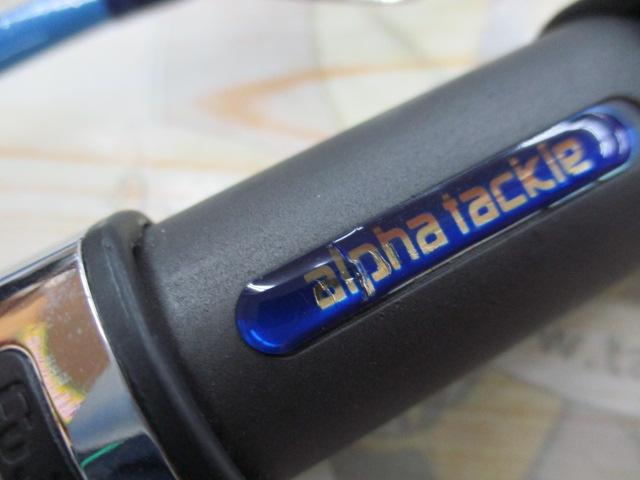 ショートブレード1800