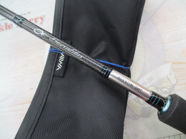 エメラルダス AGS511M-SMT BOAT