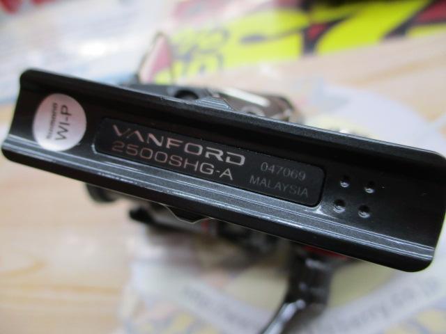 24ヴァンフォード 2500SHG