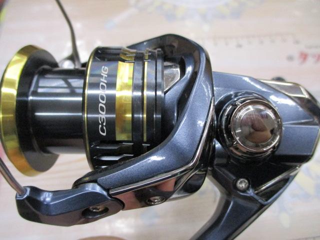 21アルテグラ C3000HG