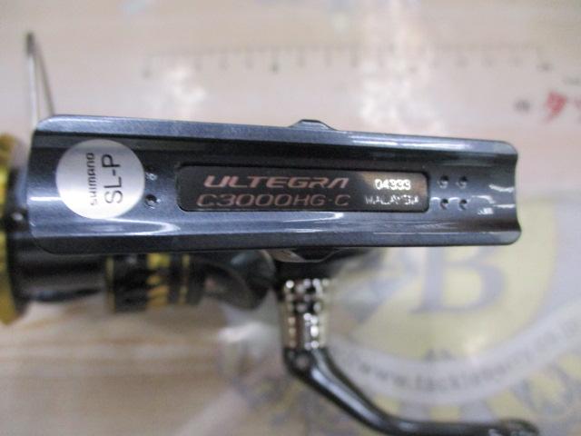 21アルテグラ C3000HG