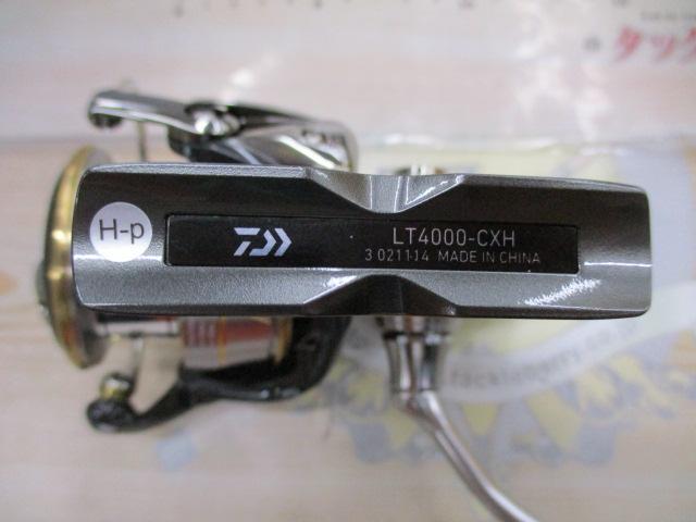 20ルビアス LT4000-CXH
