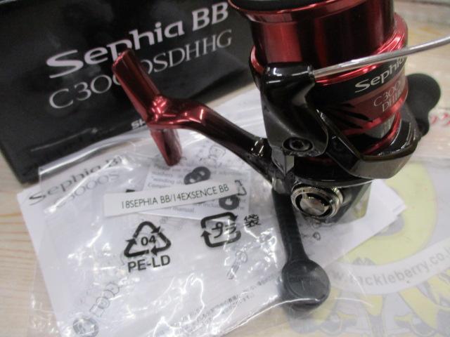 18セフィアBB C3000SDHHG