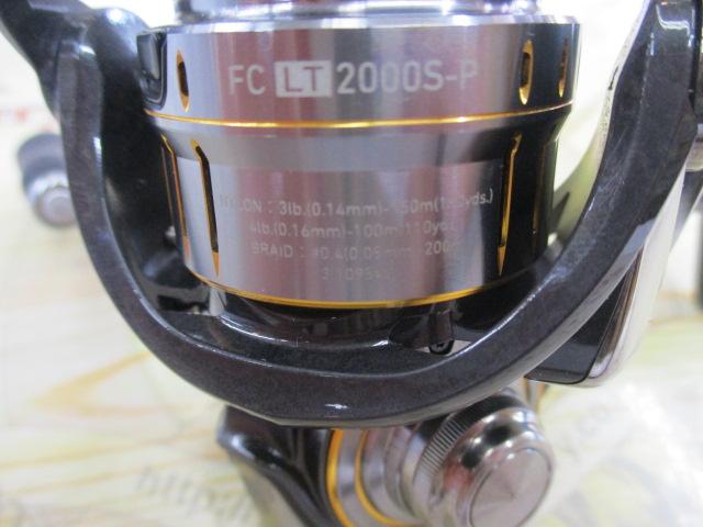 21ルビアスエアリティー FC LT2000S-P