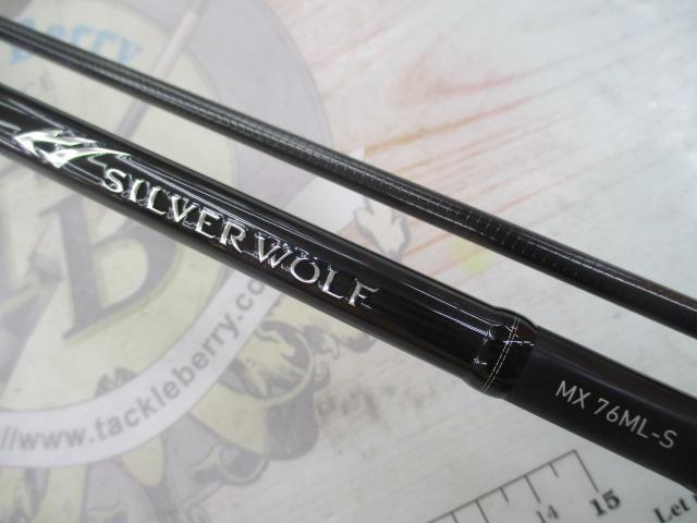 シルバーウルフMX 76ML-S・Q