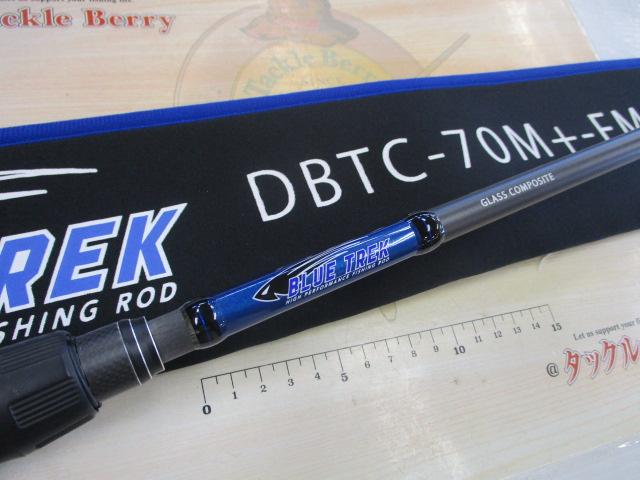 ブルートレック DBTC-70M+-FM