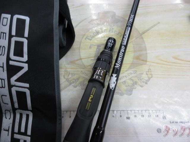 モンストロコンセプトディストラクション77HSC