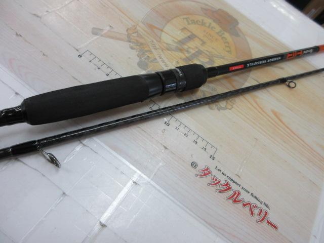 ブルートHR ハーバー バーサタイル 77MX