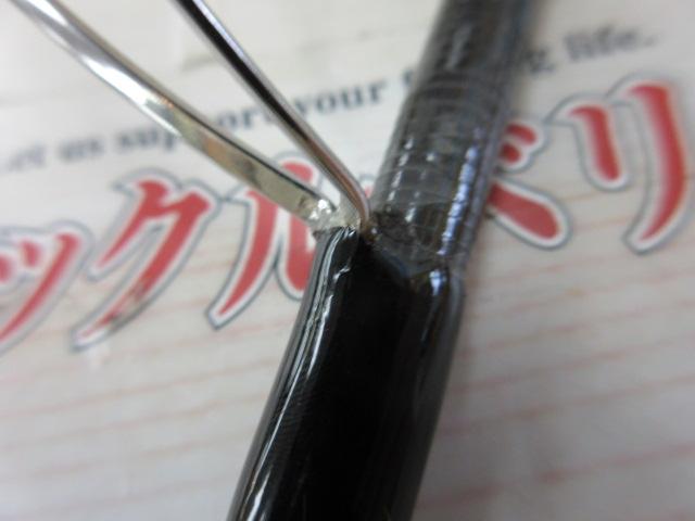 ブルートHR ハーバー バーサタイル 77MX