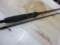 ブルートHR ハーバー バーサタイル 77MX