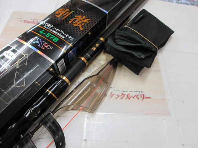 剛徹 4-57B｜＠ベリーネット 日本最大新品中古釣具WEBショップ